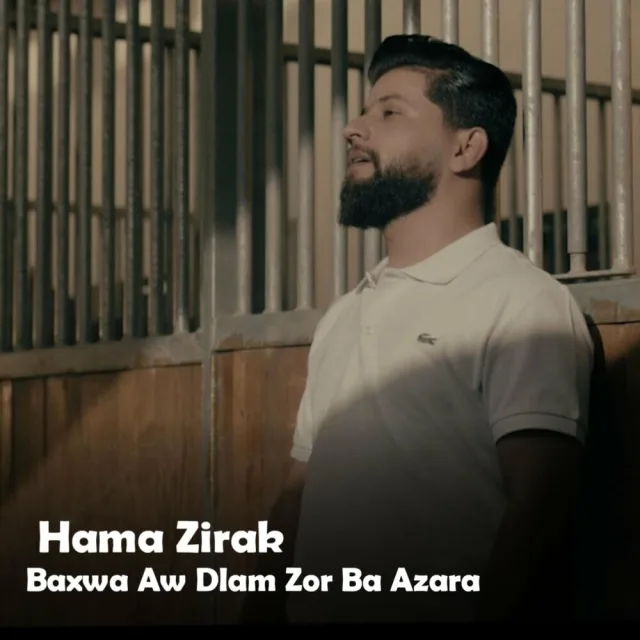 بەخوا ئەو دڵم زۆر بە ئازارە